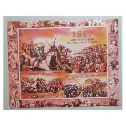 2007 India Stamp Sheet-1857-First War Of Independence