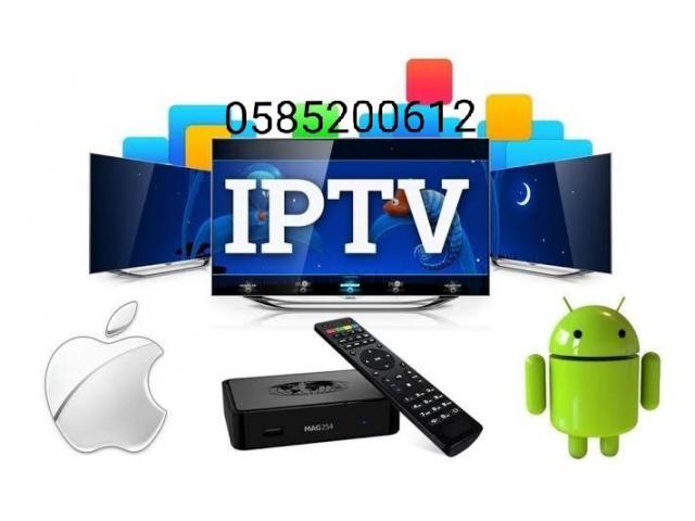 IPTV Installation in Ajman 0585200612 - 1