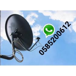 Satellite Dish Antenna Installation in Dubai 0585200612