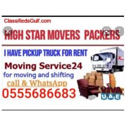 Pickup Truck For Rent in al jafiliya 0555686683