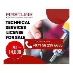 TECHNICAL SERVICES LICENSE FOR SALE