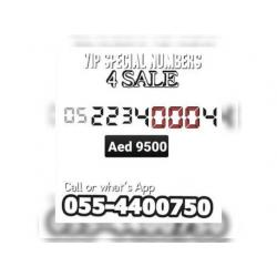 Fancy VIP MOBILE PHONE SPECIAL Number For Sale